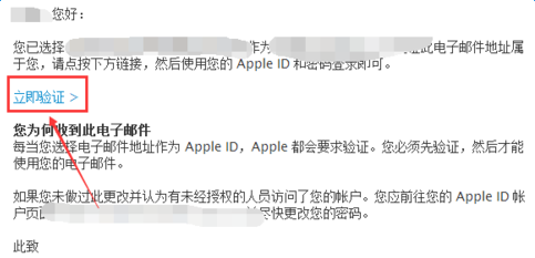 关于苹果手机的 Apple ID账号怎么样创建