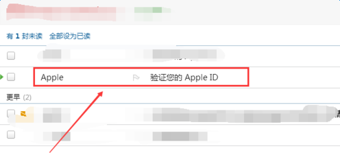 关于苹果手机的 Apple ID账号怎么样创建