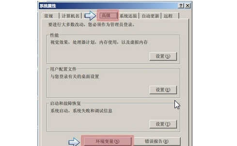 Android4.0虚拟机的做法怎么在电脑上安装