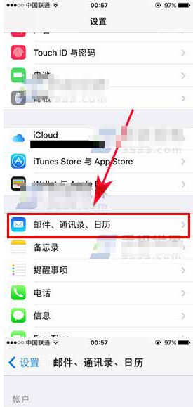 iPhone7邮箱设置教程