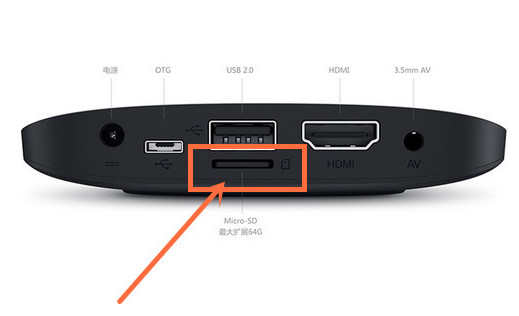 小米盒子用sd卡怎么安装游戏