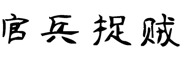 公司年会可以玩什么游戏