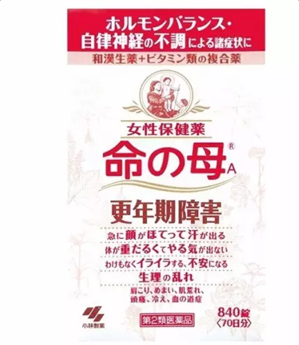 盘点日本必买的好用药品