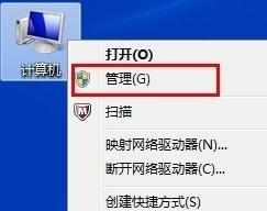 电脑光盘打不开怎么办