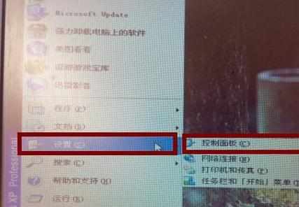 笔记本合盖后待机还继续运行的设置方法