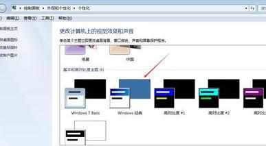 win7电脑性能最大化方法