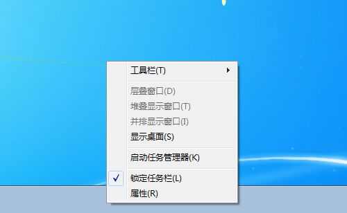 win7打开任务管理器快捷键的方法