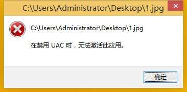 win10uac的开启方法