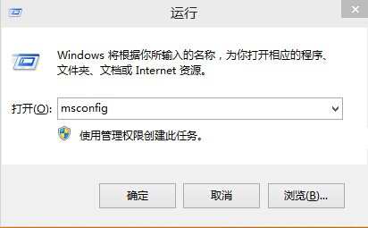 win10uac的开启方法