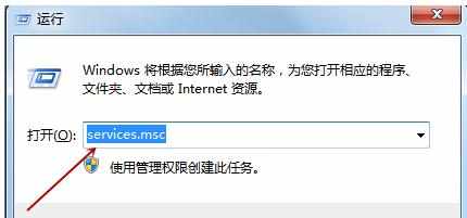 win7系统无法保存打印机设置的解决方法