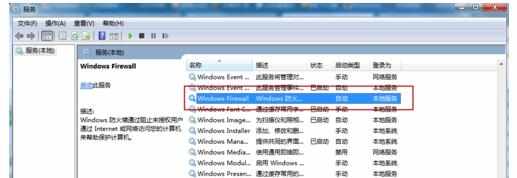 win7系统无法保存打印机设置的解决方法