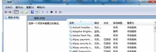 win7系统无法保存打印机设置的解决方法