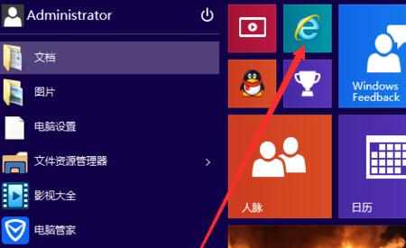 ie11设置成windows phone模式的方法