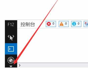 ie11设置成windows phone模式的方法