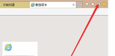 ie11设置成windows phone模式的方法