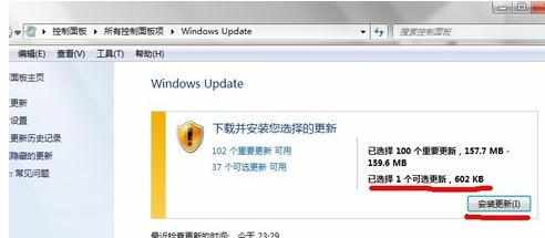 WIN7下IE英文版本更改成中文版本的方法