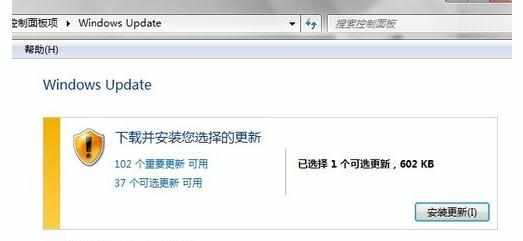 WIN7下IE英文版本更改成中文版本的方法