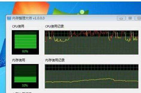 新电脑cpu使用率高怎么办