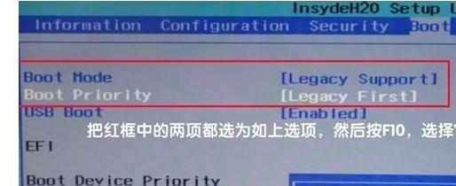 联想电脑硬盘模式的更改方法