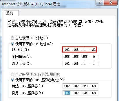 如何连接局域网内共享的打印机