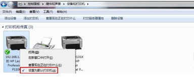 如何连接局域网内共享的打印机