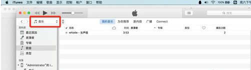 iPhone的手机铃声如何用itunes设置