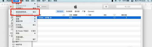 iPhone的手机铃声如何用itunes设置