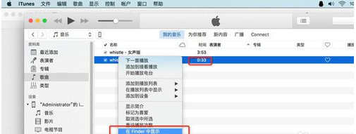 iPhone的手机铃声如何用itunes设置