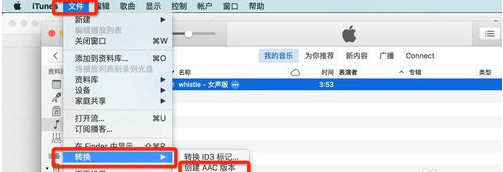 iPhone的手机铃声如何用itunes设置