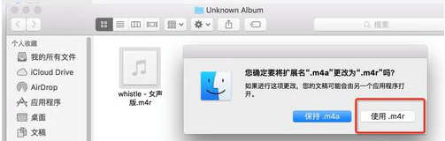 iPhone的手机铃声如何用itunes设置