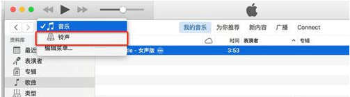 iPhone的手机铃声如何用itunes设置