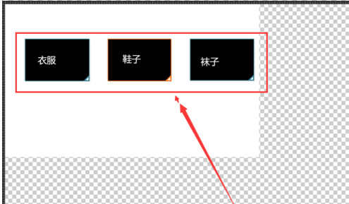 淘宝店铺的图片加热区的方法