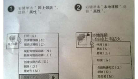 自己动手安装无线路由器的技巧