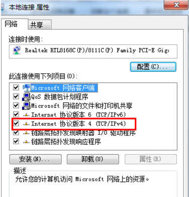 自己动手安装无线路由器的技巧