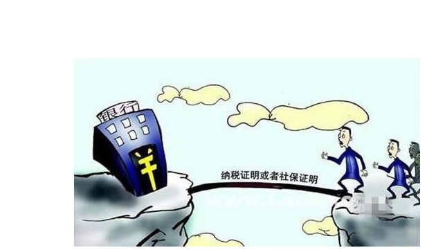 社保证明需要什么材料