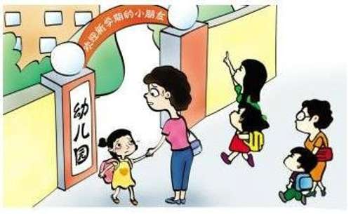 幼儿园小孩开学恐惧症该怎么办