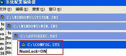 电脑小键盘数字键不能用的解决方法