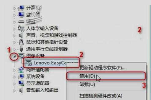 Win8系统设备管理器禁止外接其他设备的设置方法