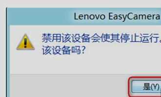 Win8系统设备管理器禁止外接其他设备的设置方法