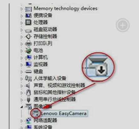 Win8系统设备管理器禁止外接其他设备的设置方法