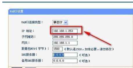 无线路由器经常掉线的解决方法