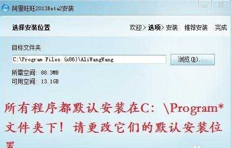 win7系统c盘空间越来越小怎么办？