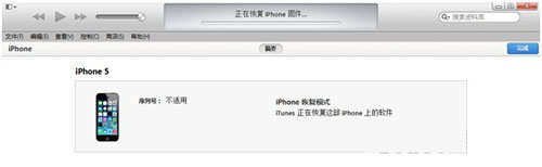 iphone6怎么强制刷机