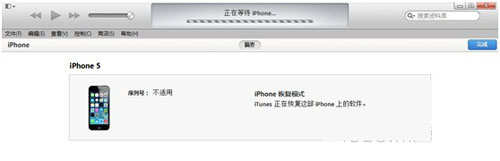 iphone6怎么强制刷机