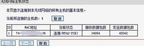 如何控制孩子上网时间及其访问的网站