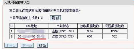 如何控制孩子上网时间及其访问的网站