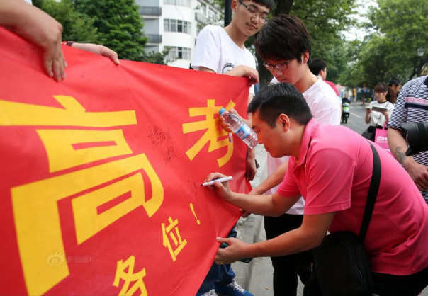 高考最后冲刺阶段家长要遵循的十大守则