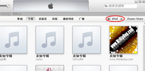 新版itunes怎么同步