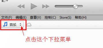 itunes怎么更新软件