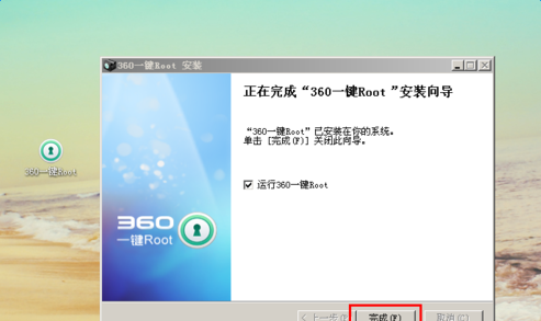 360一键root怎么用